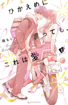 Manga - Manhwa - Hikaeme ni Itte mo, Kore wa Ai jp Vol.2