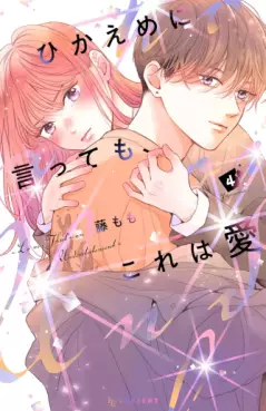 Manga - Manhwa - Hikaeme ni Itte mo, Kore wa Ai jp Vol.4
