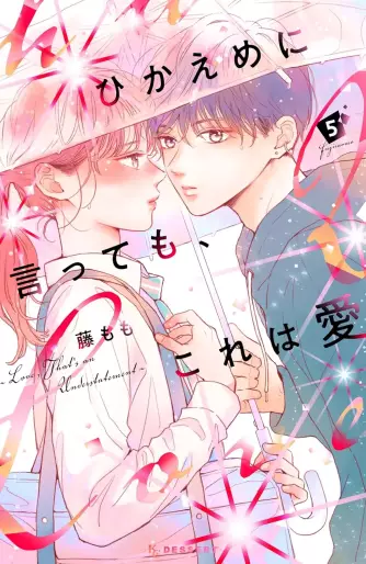 Manga - Manhwa - Hikaeme ni Itte mo, Kore wa Ai jp Vol.5