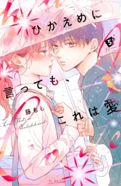 Manga - Manhwa - Hikaeme ni Itte mo, Kore wa Ai jp Vol.5