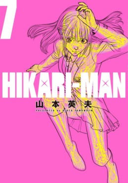 Manga - Manhwa - Hikari-Man jp Vol.7