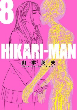 Manga - Manhwa - Hikari-Man jp Vol.8