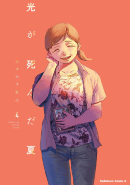 Manga - Manhwa - Hikaru ga Shinda Natsu jp Vol.4