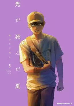 Manga - Manhwa - Hikaru ga Shinda Natsu jp Vol.5