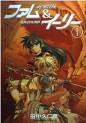 Manga - Manhwa - Hikyô Tanken Fam & Ihrlie jp Vol.1