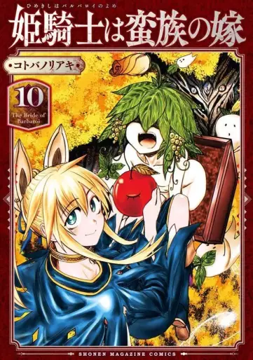 Manga - Manhwa - Hime Kishi wa Barbaroi no Yome jp Vol.10