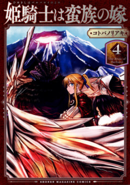 manga - Hime Kishi wa Barbaroi no Yome jp Vol.4