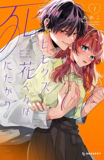 Manga - Manhwa - Himokuzu Hana-kun wa Shinitagari jp Vol.2