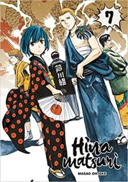 manga - Hinamatsuri Vol.7