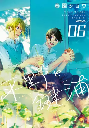 Manga - Manhwa - Hirano to Kagiura jp Vol.6