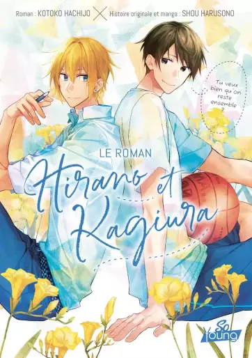 Manga - Manhwa - Hirano et Kagiura - Roman