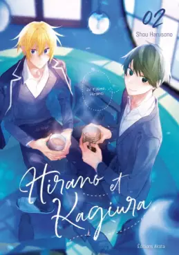 Manga - Manhwa - Hirano et Kagiura Vol.2