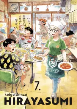 Manga - Hirayasumi Vol.7