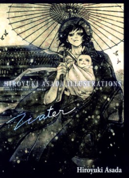 Hiroyuki Asada - Illustration Shû 02 - Water jp Vol.2