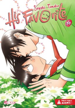 Manga - His Favorite Vol.10