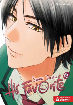 Manga - Manhwa - His Favorite Vol.13