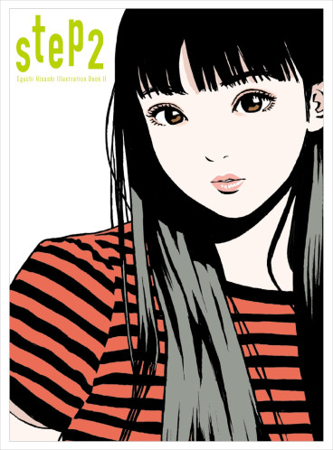 Manga - Step2 ― Eguchi Hisashi Illustration Book Ⅱ vo