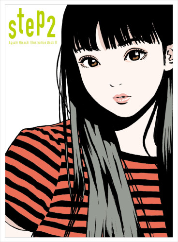 Manga - Step2 ― Eguchi Hisashi Illustration Book Ⅱ vo