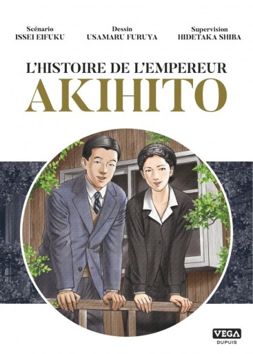 Manga - Manhwa - Histoire de l'Empereur Akihito