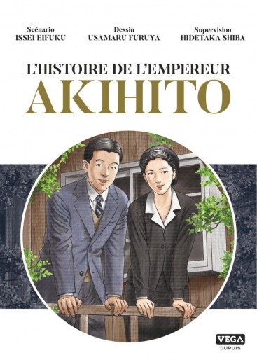 Manga - Manhwa - Histoire de l'Empereur Akihito