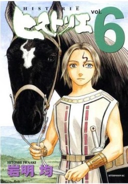 Manga - Manhwa - Historie jp Vol.6