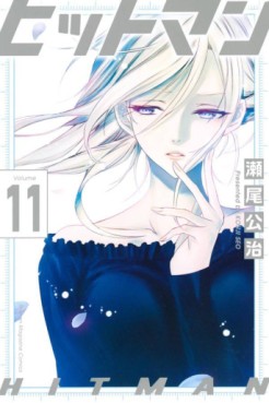 Manga - Manhwa - Hitman jp Vol.11