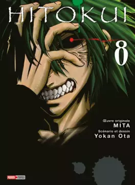 Manga - Manhwa - Hito Kui Vol.8