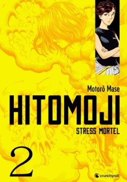 Manga - Manhwa - Hitomoji - Stress Mortel Vol.2