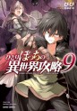 Manga - Manhwa - Hitoribocchi no Isekai Kôryaku jp Vol.9