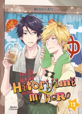 Hitorijime My Hero Vol.12