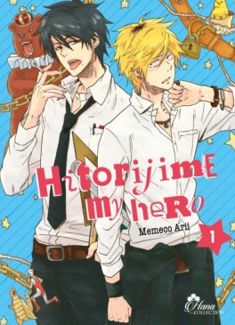 manga - Hitorijime My Hero Vol.1