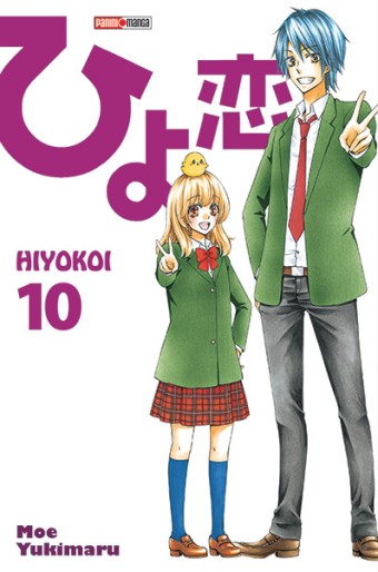 Manga - Manhwa - Hiyokoi Vol.10