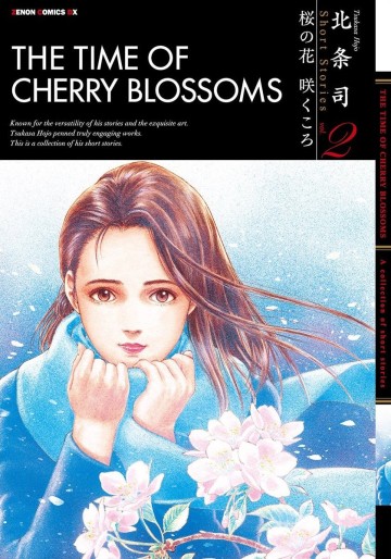 Manga - Manhwa - Hôjo Tsukasa Short Stories jp Vol.2