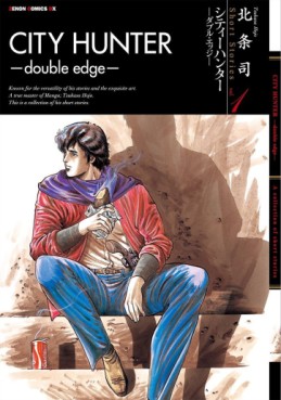 Manga - Manhwa - Hôjo Tsukasa Short Stories jp Vol.1