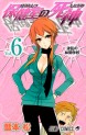 Manga - Manhwa - Hôkenshitsu no Shinigami jp Vol.6