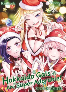 Manga - Manhwa - Hokkaido Gals Are Super Adorable - Edition spéciale Vol.5