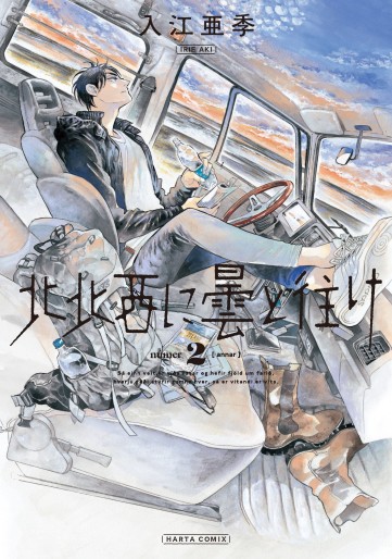 Manga - Manhwa - Hokuhokusei ni Kumo to Ike jp Vol.2