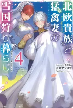 Manga - Manhwa - Hokuô Kizoku to Môkinzuma no Yukiguni Karigurashi - Light novel jp Vol.4