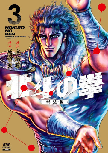 Manga - Manhwa - Hokuto no Ken - Nouvelle édition jp Vol.3