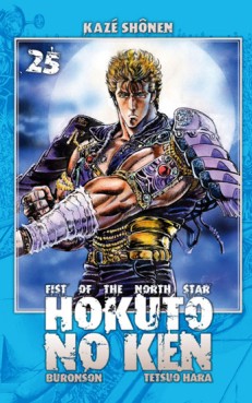 manga - Hokuto no Ken - Ken, le survivant Vol.25