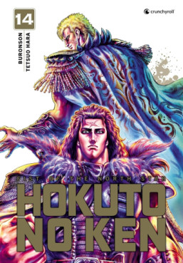 Manga - Manhwa - Hokuto No Ken - Extreme Edition Vol.14