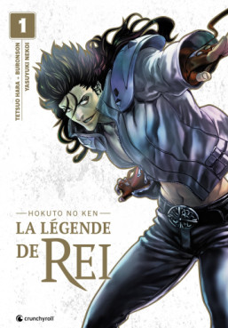 Hokuto no Ken - La légende de Rei - Perfect Vol.1