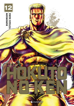 Manga - Hokuto No Ken - Extreme Edition Vol.12