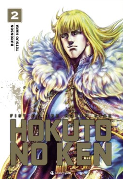 manga - Hokuto No Ken - Extreme Edition Vol.2