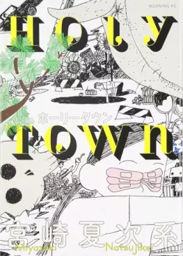 Holy Town jp Vol.0