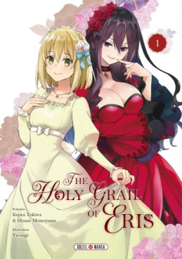 Manga - Manhwa - The Holy Grail of Eris Vol.1