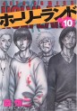 Manga - Manhwa - Holyland jp Vol.10