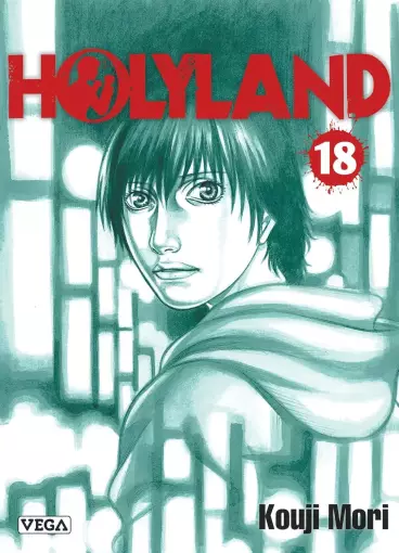 Manga - Manhwa - Holyland Vol.18