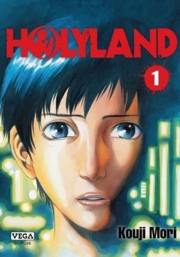Manga - Holyland Vol.1