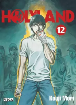 Manga - Manhwa - Holyland Vol.12